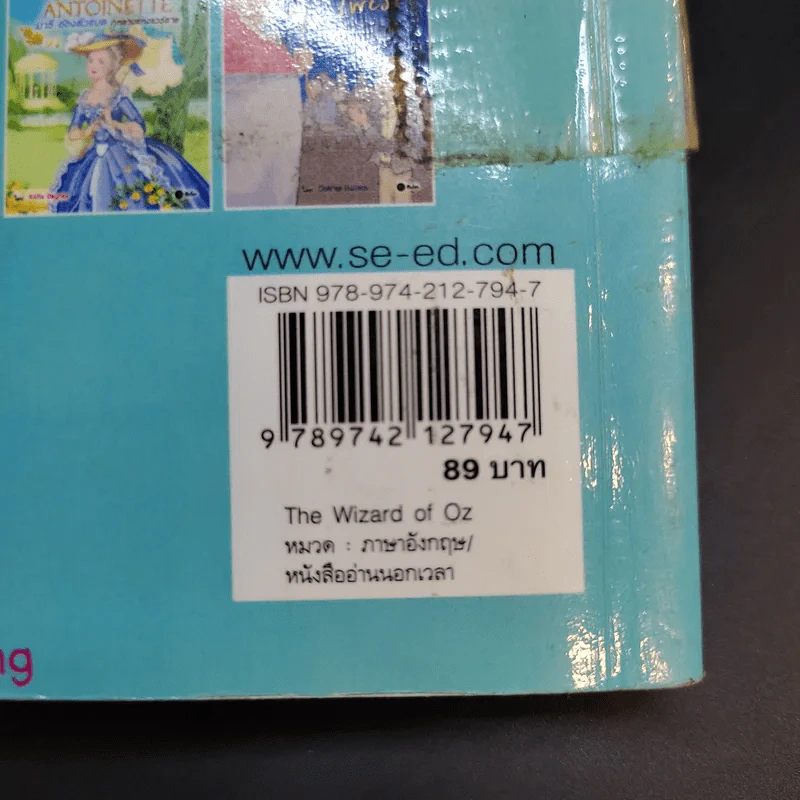 The Wizard of Oz มหัศจรรย์พ่อมดแห่งออซ - L.Frank Baum รูปที่ 14
