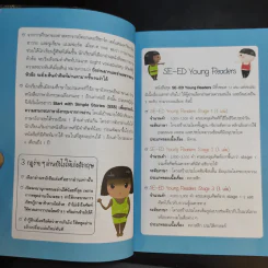 Oliver Twist โอลิเวอร์ ทวิสต์ หนุ่มน้อยหัวใจทระนง รูปที่ 11