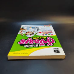 สารถัดกู้ข้อมูลประจำบ้าน รูปที่ 6