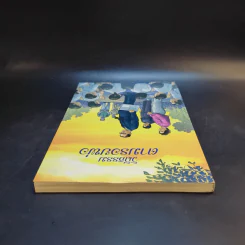 วิถีธรรมตามรอยพ่อ ฉบับการ์ตูน 2 รูปที่ 5