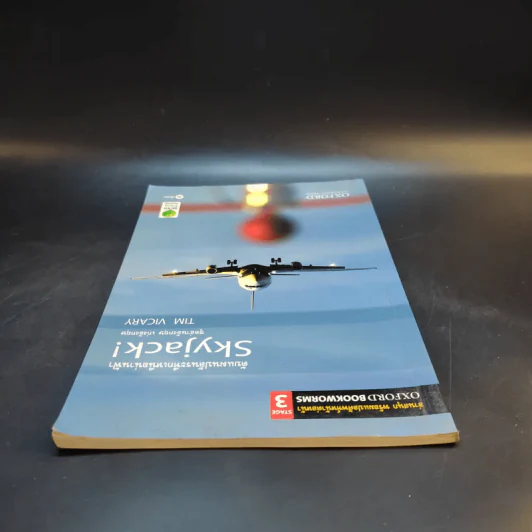 ดับแผนปล้นระทึกเหนือน่านฟ้า Skyjack - Tim Vicary รูปที่ 6