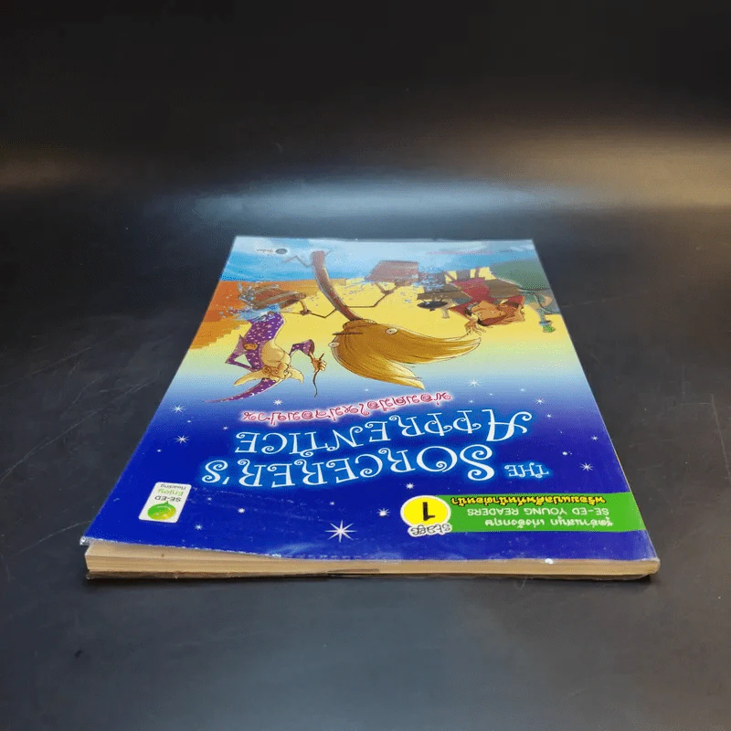 พ่อมดมือใหม่จอมป่วน - Fiona Chandler รูปที่ 6