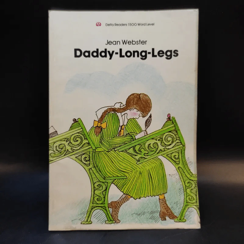 Daddy-Long-Legs - Jean Webster รูปที่ 1