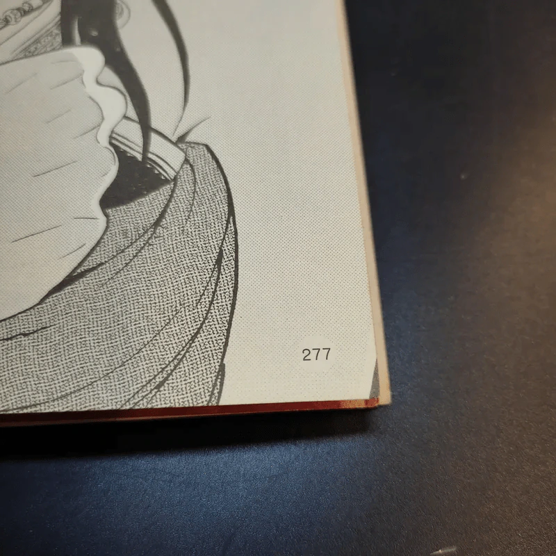 มหากาพย์กู้แผ่นดิน เล่ม 2 รูปที่ 15