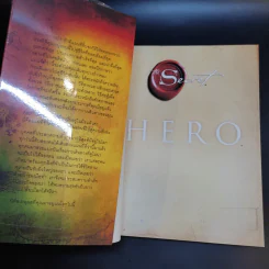 Hero - รอนดา เบิร์น รูปที่ 8