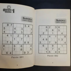 ตรรกะอัจฉริยะ Logic Genius เล่ม 1 รูปที่ 11