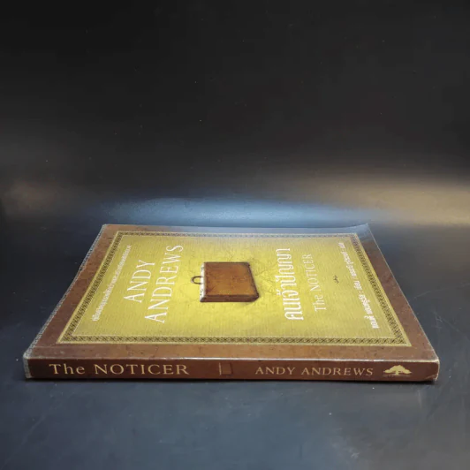 คนเจ้าปัญญา The Noticer - Andy Andrews รูปที่ 3