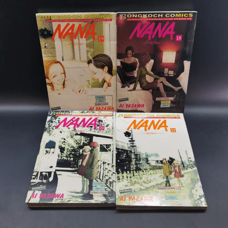 NANA นานะ เล่ม 1-21 - Ai Yazawa รูปที่ 13