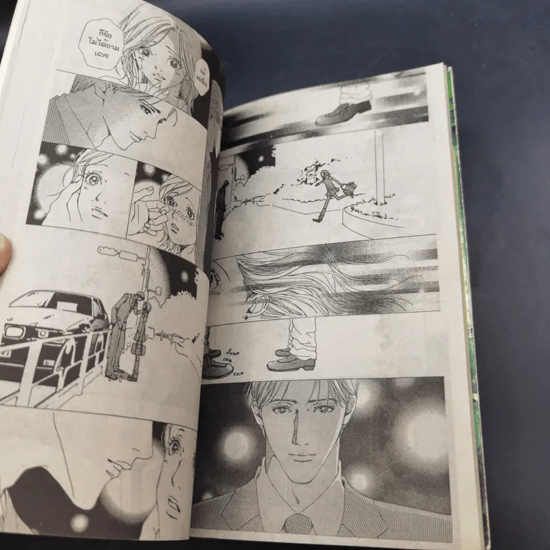 NANA นานะ เล่ม 1-21 - Ai Yazawa รูปที่ 15