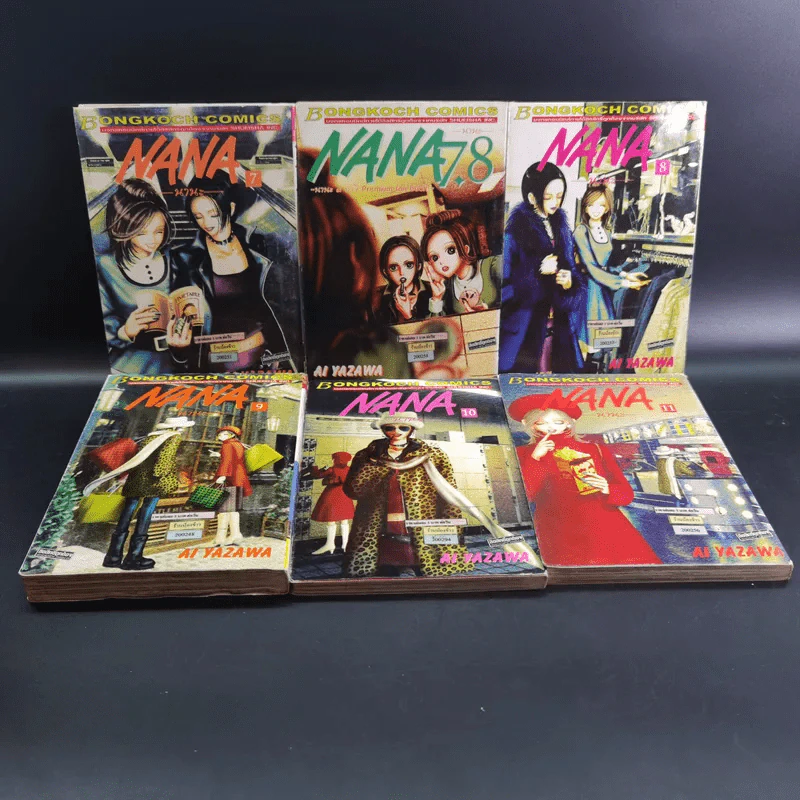 NANA นานะ เล่ม 1-21 - Ai Yazawa รูปที่ 8