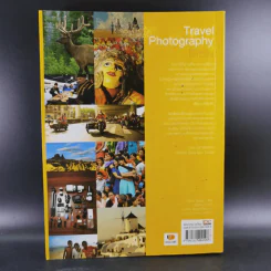 Travel Photography Bible รูปที่ 2