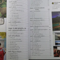 Travel Photography Bible รูปที่ 21