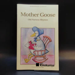 Mother Goose - Old Nursery Rhymes รูปที่ 1
