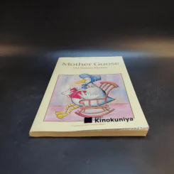 Mother Goose - Old Nursery Rhymes รูปที่ 4