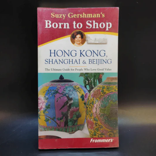 Hong Kong Shanghai & Beijing รูปที่ 1