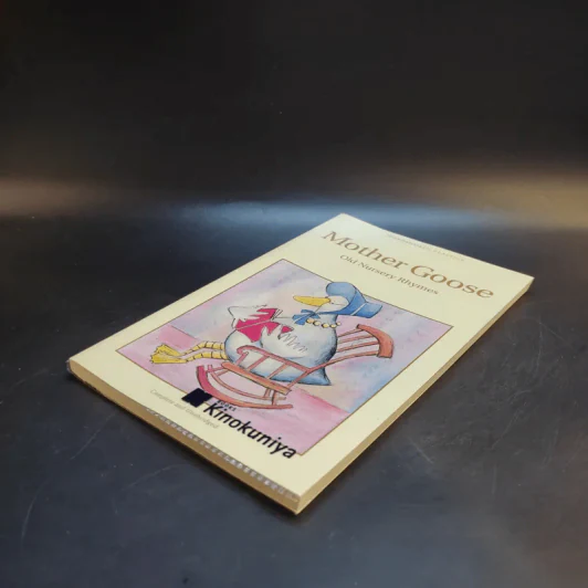 Mother Goose - Old Nursery Rhymes รูปที่ 7