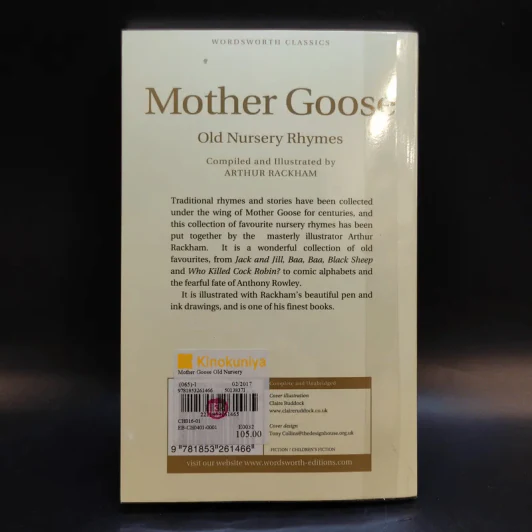 Mother Goose - Old Nursery Rhymes รูปที่ 2