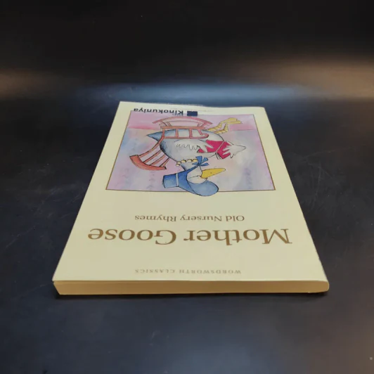 Mother Goose - Old Nursery Rhymes รูปที่ 6
