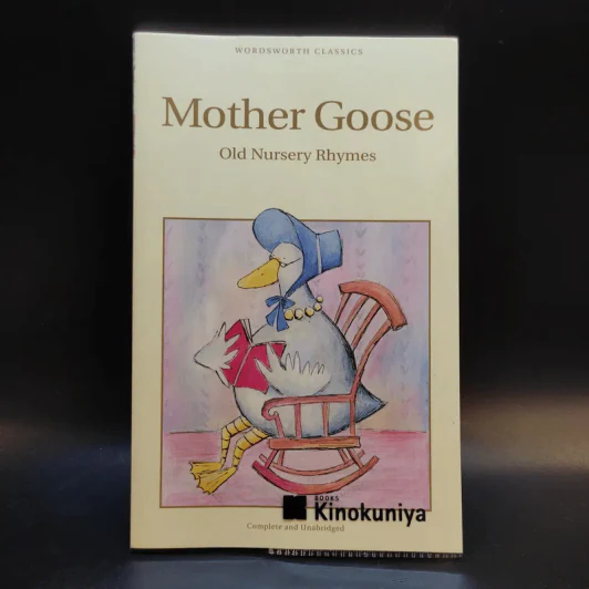 Mother Goose - Old Nursery Rhymes รูปที่ 1