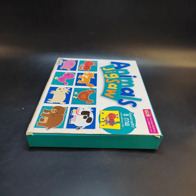 Animals Jigsaw จิ๊กซอว์ภาพสัตว์ 8 ภาพ รูปที่ 5