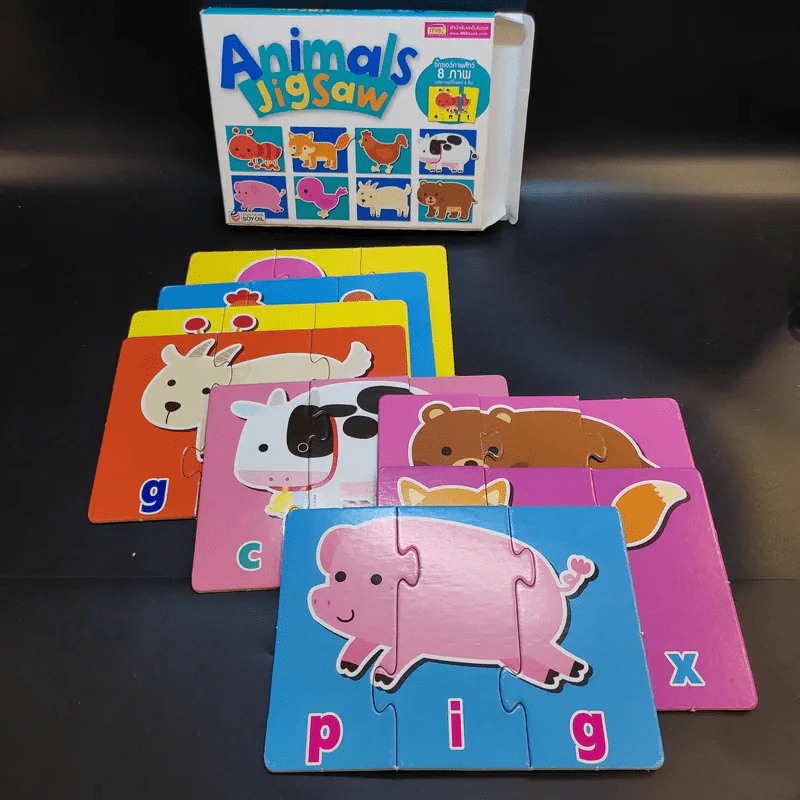 Animals Jigsaw จิ๊กซอว์ภาพสัตว์ 8 ภาพ รูปที่ 1