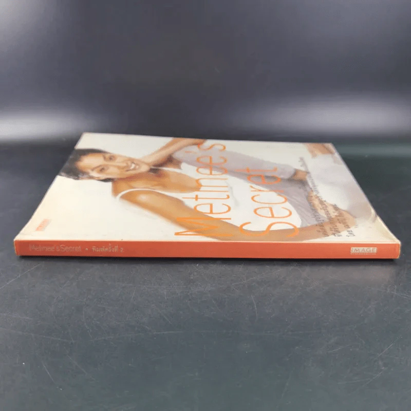 Metinee's Secret - ลูกเกด เมทินี รูปที่ 3
