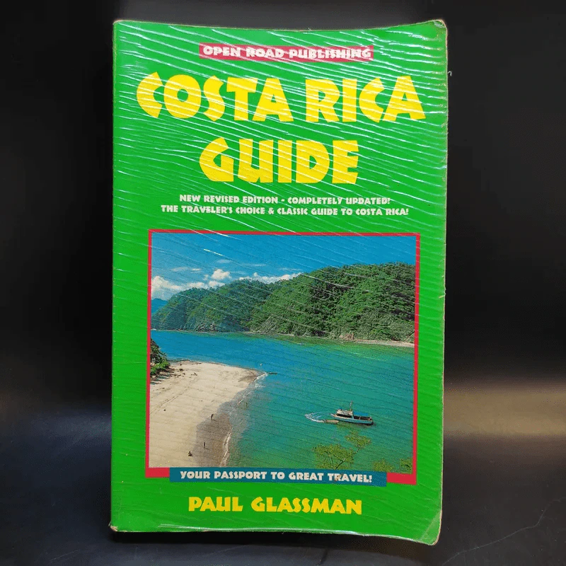 Costa Rica Guide - Paul Glassman รูปที่ 1