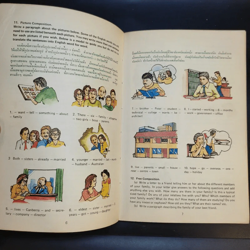 Guided Writing Through Pictures แบบเรียนการเขียนอังกฤษจากภาพ - Dr.J.C.Richards รูปที่ 13
