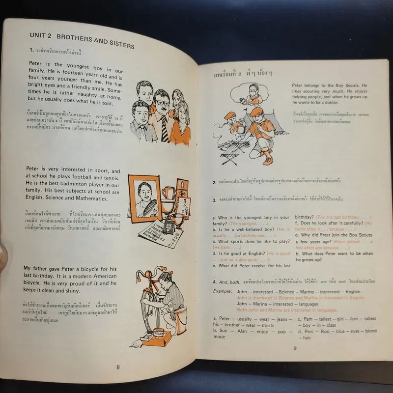 Guided Writing Through Pictures แบบเรียนการเขียนอังกฤษจากภาพ - Dr.J.C.Richards รูปที่ 14