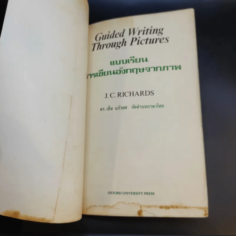 Guided Writing Through Pictures แบบเรียนการเขียนอังกฤษจากภาพ - Dr.J.C.Richards รูปที่ 3