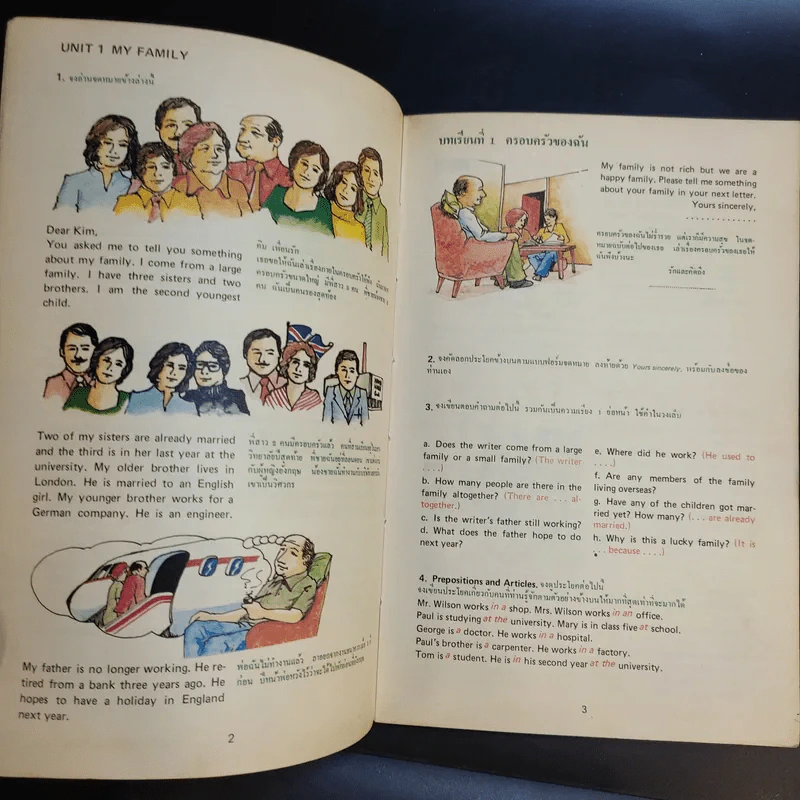 Guided Writing Through Pictures แบบเรียนการเขียนอังกฤษจากภาพ - Dr.J.C.Richards รูปที่ 11