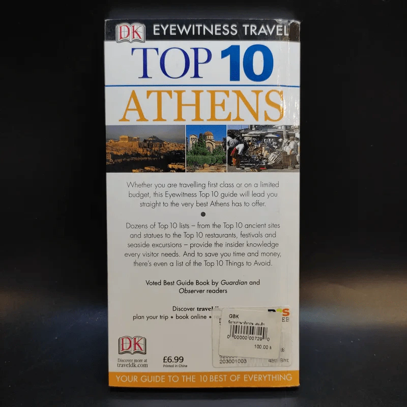 Top 10 Athens รูปที่ 2