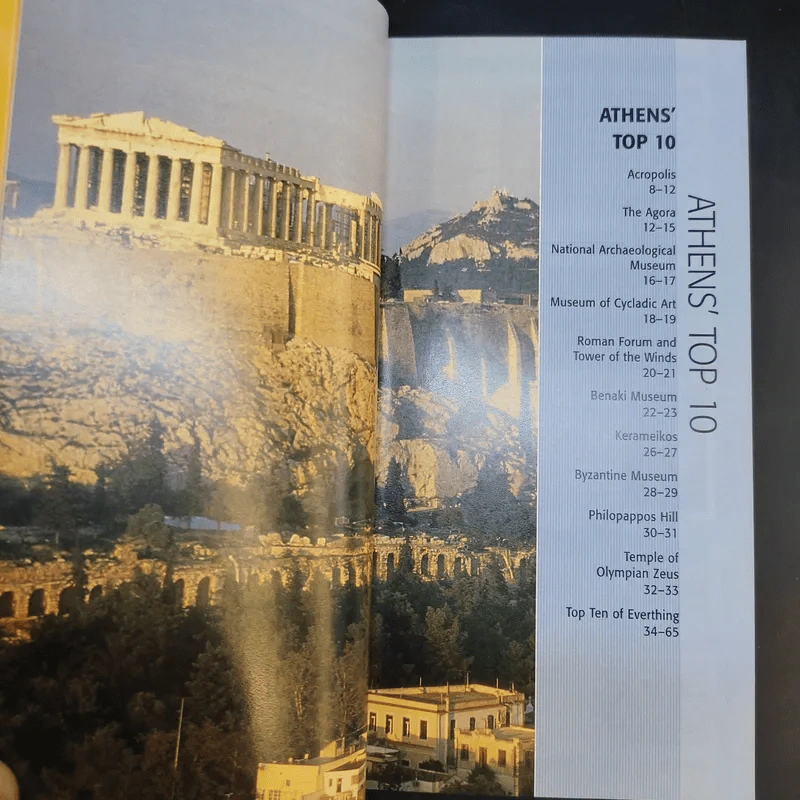 Top 10 Athens รูปที่ 10
