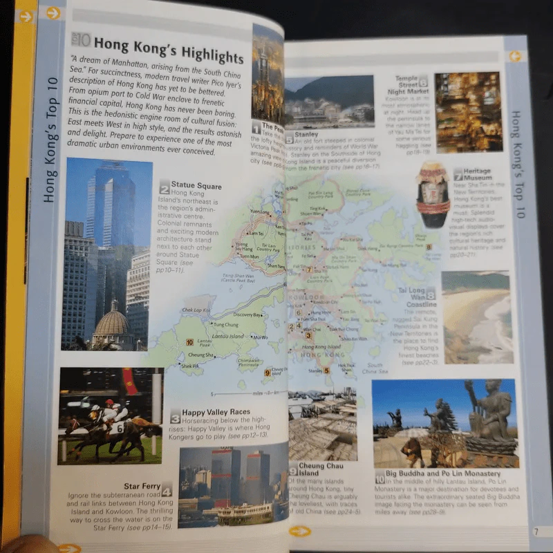Top 10 Hong Kong รูปที่ 11