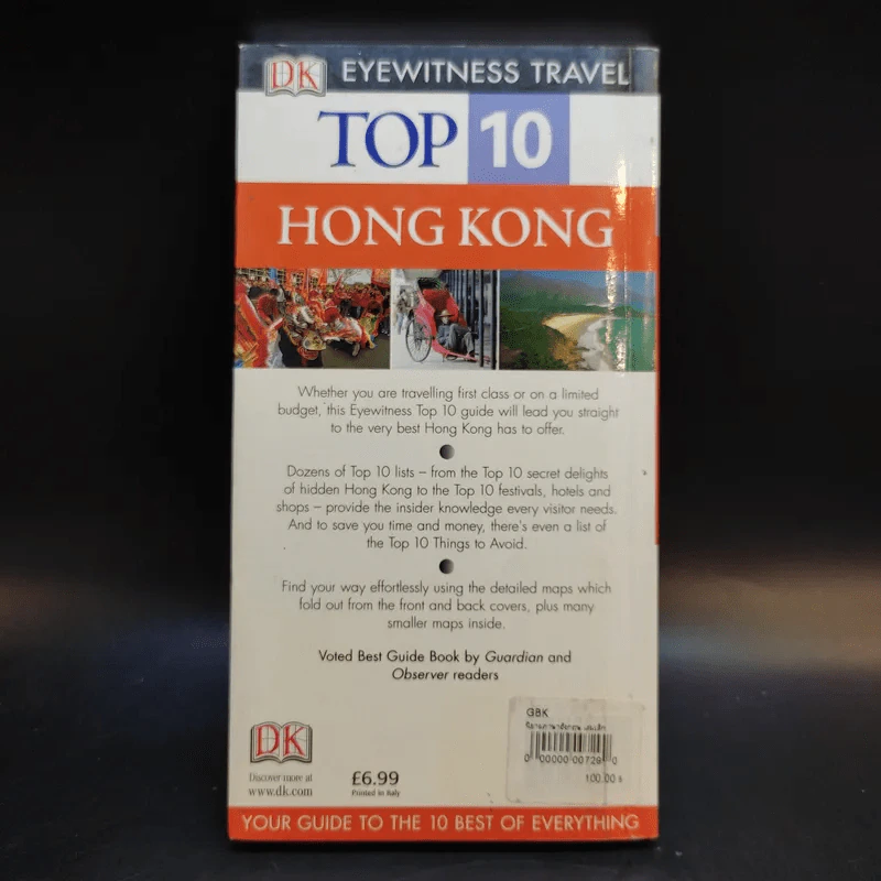Top 10 Hong Kong รูปที่ 2