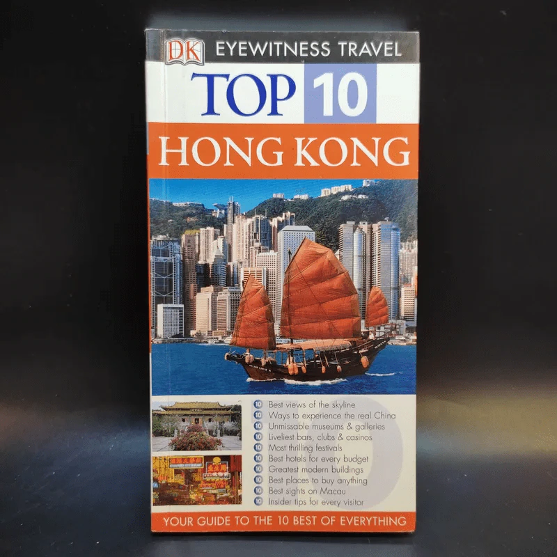 Top 10 Hong Kong รูปที่ 1