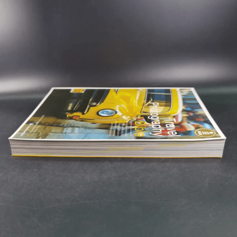 Travel Photography Bible รูปที่ 6