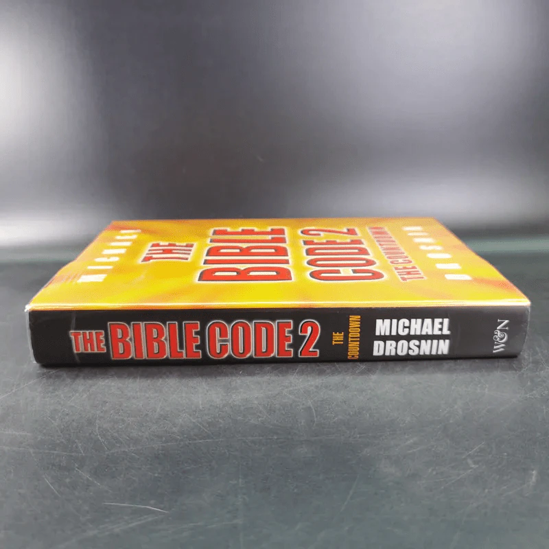 The Bible Code 2 The Countdown - Michael Drosnin รูปที่ 3