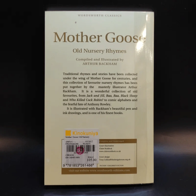 Mother Goose - Old Nursery Rhymes รูปที่ 2