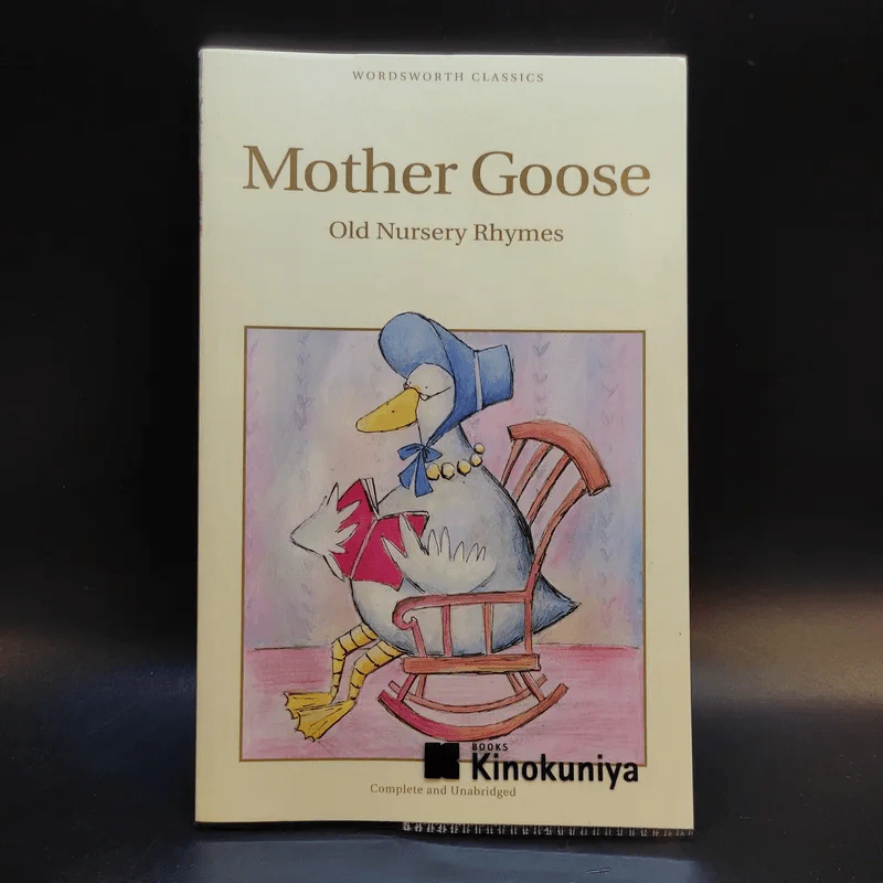 Mother Goose - Old Nursery Rhymes รูปที่ 1