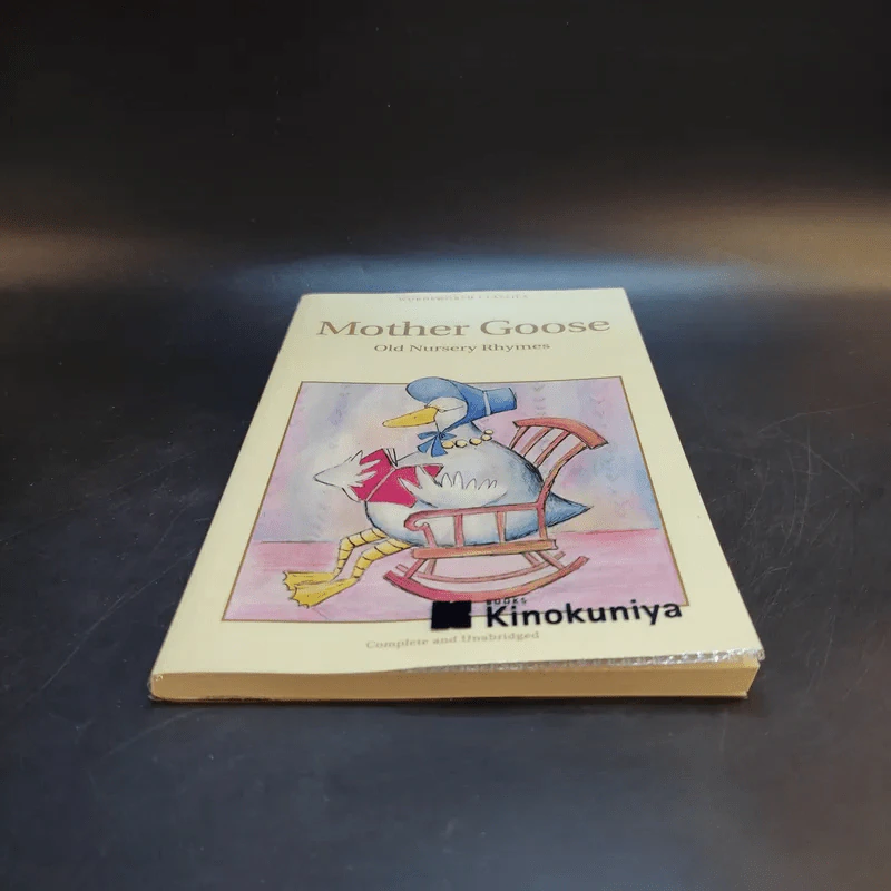 Mother Goose - Old Nursery Rhymes รูปที่ 4