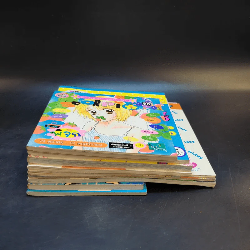 หนังสือทำนายดวงชะตาเล่มเล็ก ขายรวม 9 เล่ม รูปที่ 2