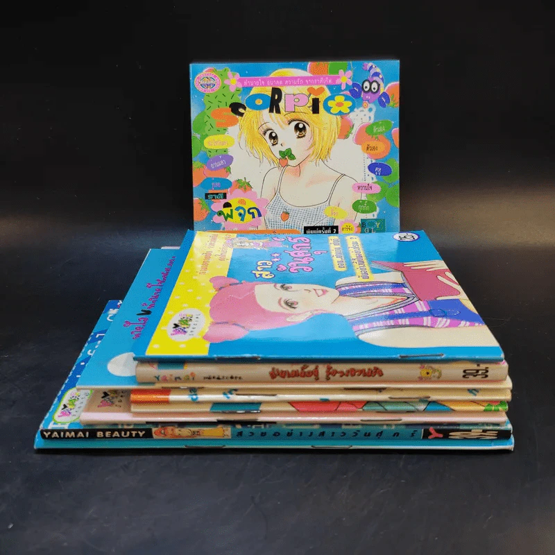หนังสือทำนายดวงชะตาเล่มเล็ก ขายรวม 9 เล่ม รูปที่ 1