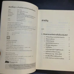 ชีวิตดีขึ้นทุกๆด้านด้วยการจัดบ้านแค่ครั้งเดียว - คนโด มาริเอะ รูปที่ 10