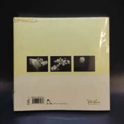 บทเพลงดอกไม้ - อรินธรณ์, วารุ, สกุณี รูปที่ 2