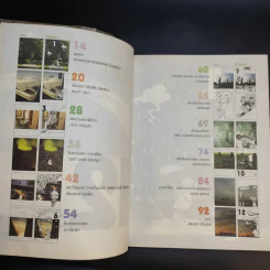 รับดีไซน์เหงาให้เข้าที่ รูปที่ 11