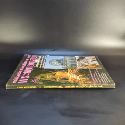 หนังสือเรียนสังคมศึกษา ส 018 พระพุทธศาสนา ชั้นมัธยมศึกษาตอนต้น รูปที่ 4