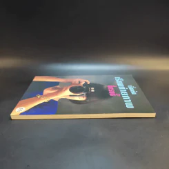 เริ่มต้นเรียนถ่ายภาพที่ตรงนี้ รูปที่ 5
