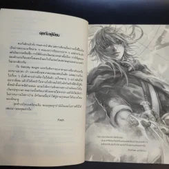 SANCTITY KNIGHT พันธุ์อัศวินป่วนโลก 1 ภาค อัศวินแห่งเบอร์เรี่ยน - Finch รูปที่ 9