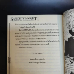 SANCTITY KNIGHT พันธุ์อัศวินป่วนโลก 1 ภาค อัศวินแห่งเบอร์เรี่ยน - Finch รูปที่ 13